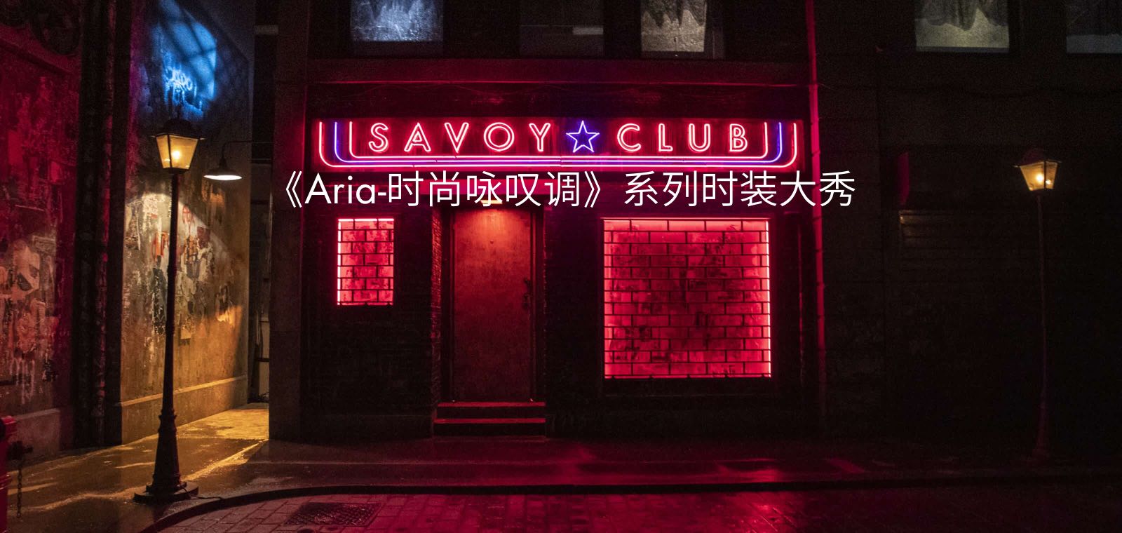 拥有古驰账户您将获得以下权利